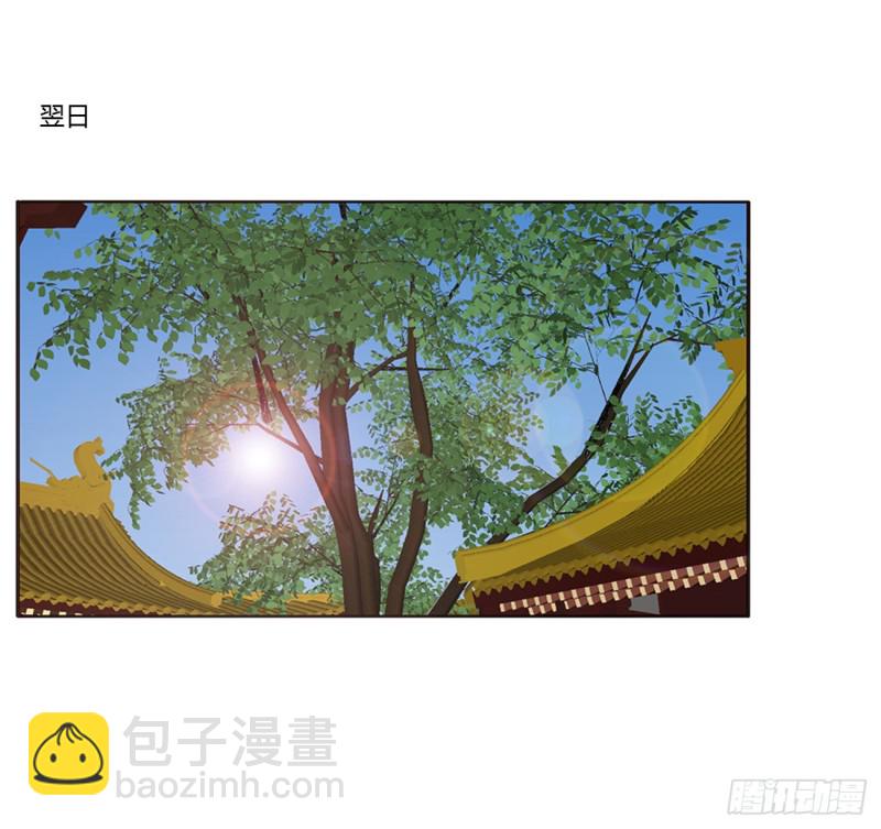 夜不归宿(1/2)-第420话