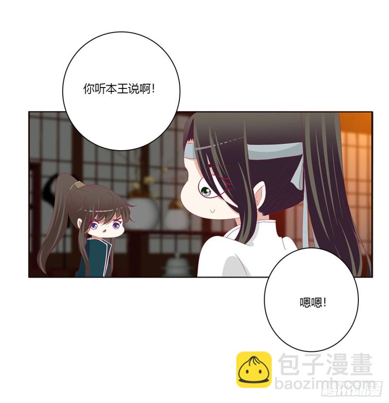 夜不归宿(1/2)-第420话