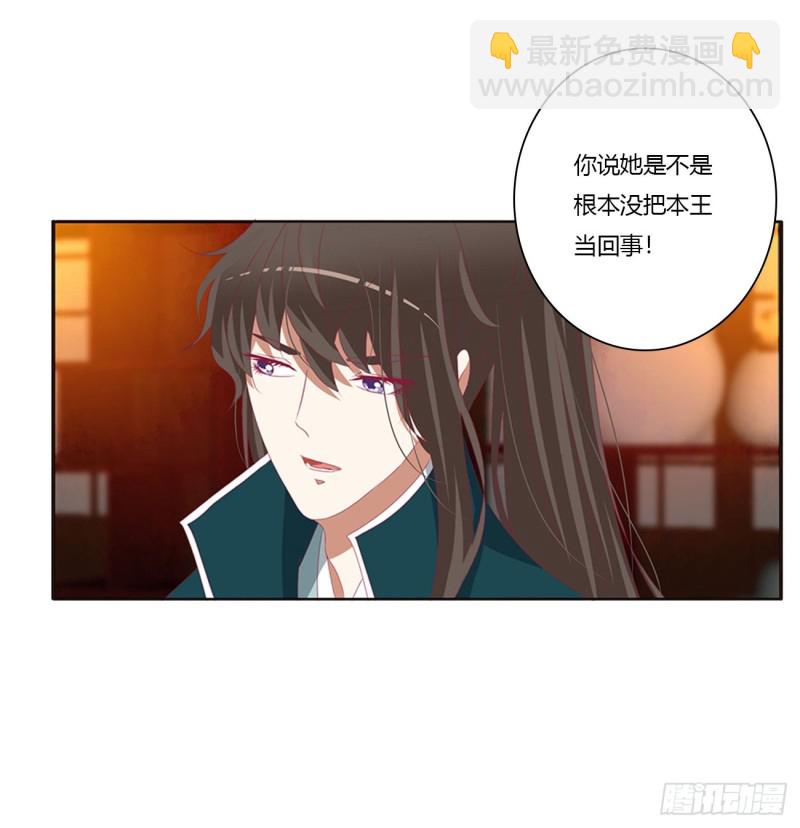 夜不归宿(1/2)-第420话