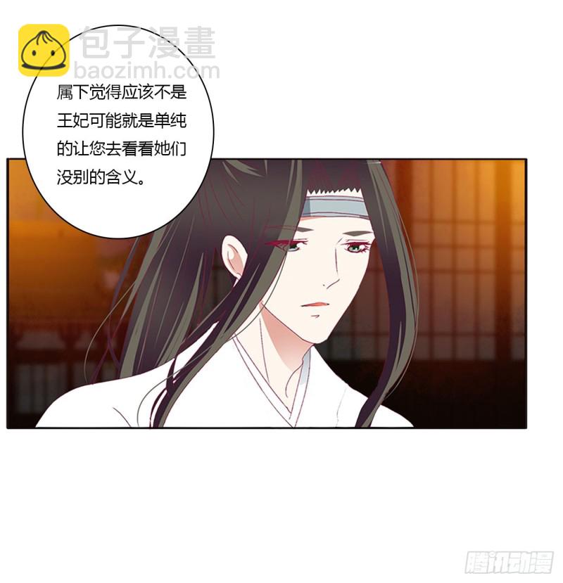 夜不归宿(1/2)-第420话
