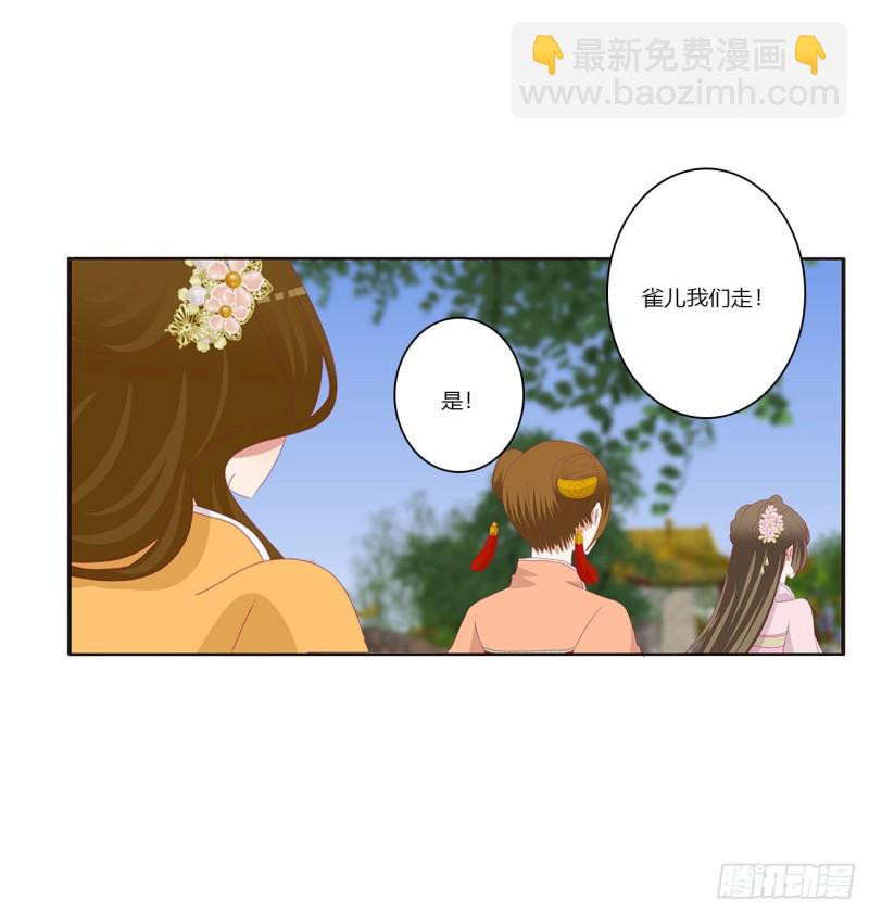 死罪难逃-第422话