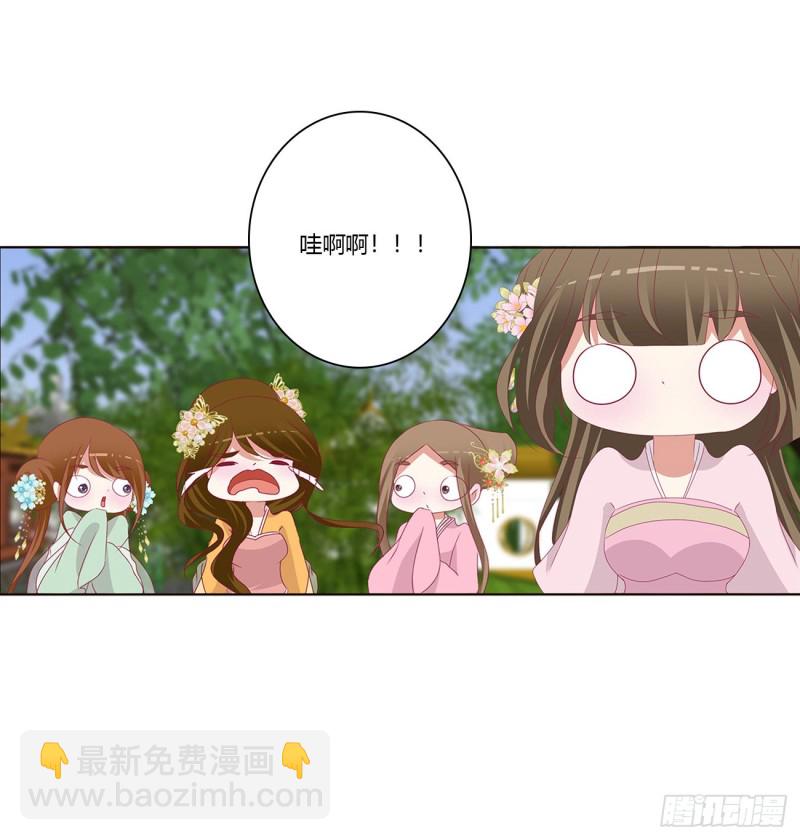 死罪难逃-第422话