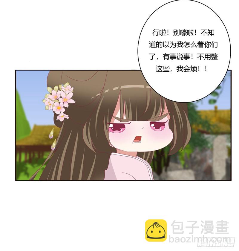 死罪难逃-第422话