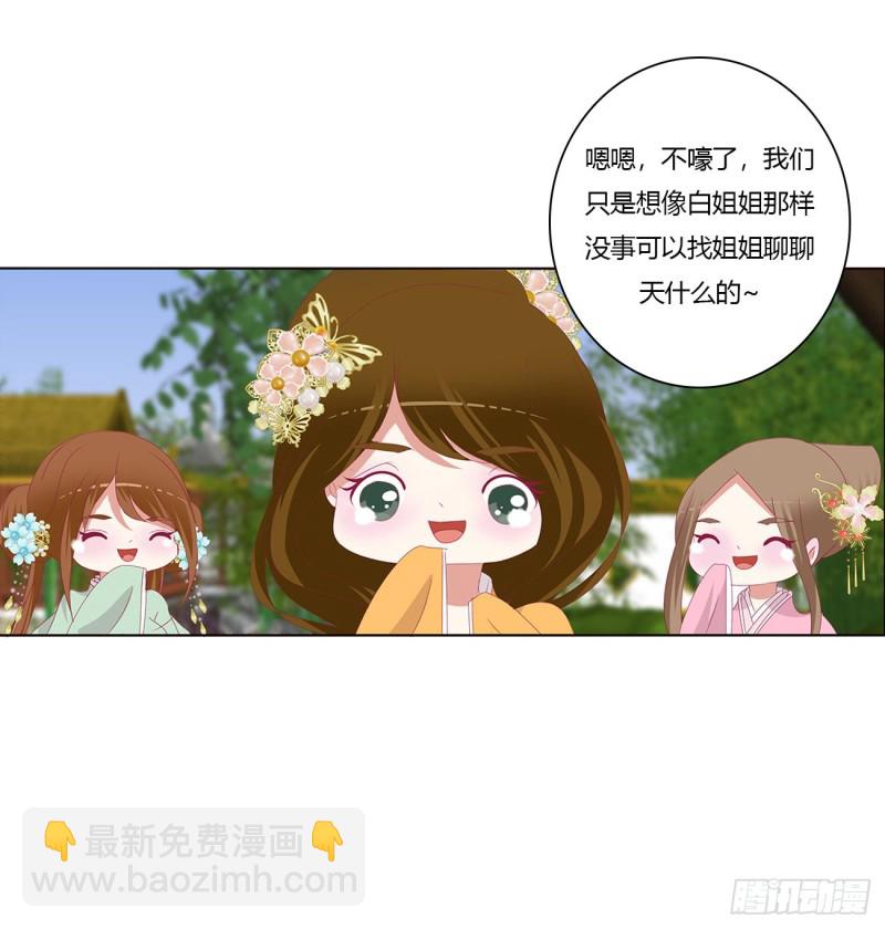 死罪难逃-第422话