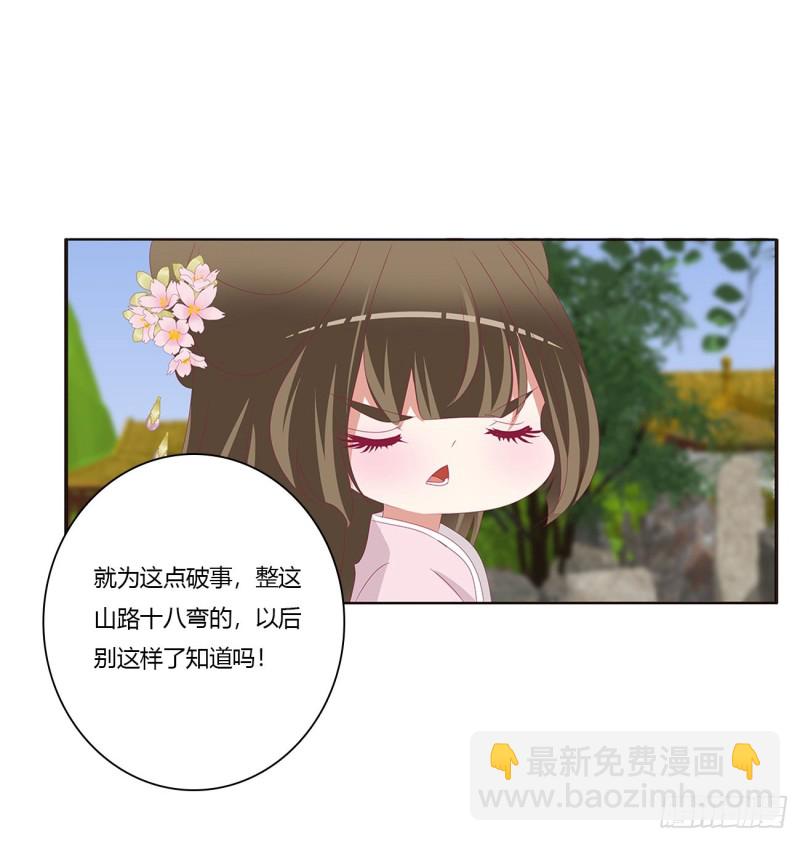 死罪难逃-第422话