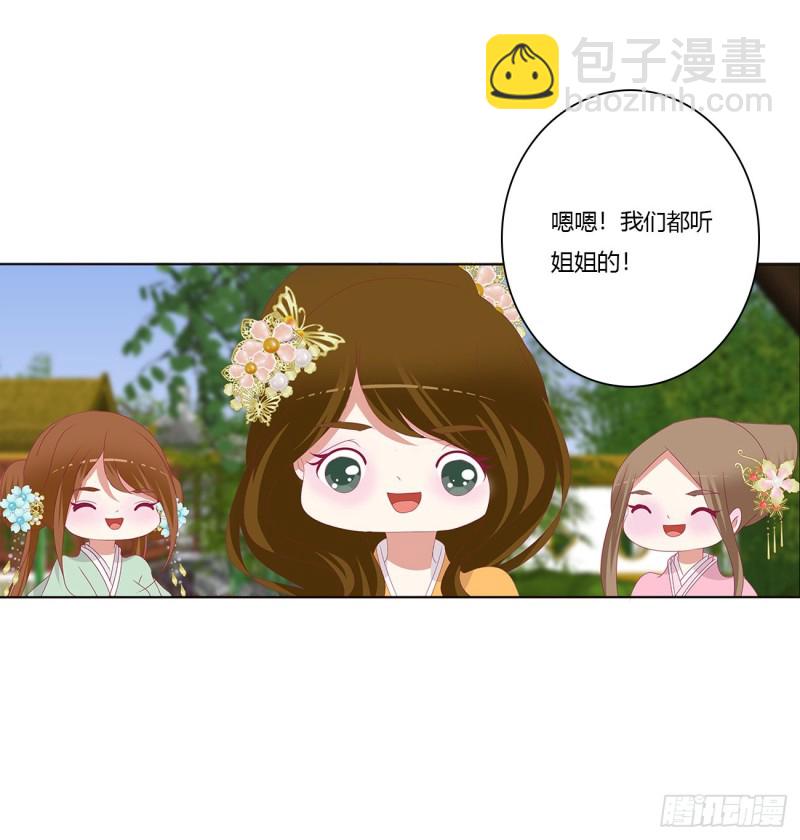 死罪难逃-第422话
