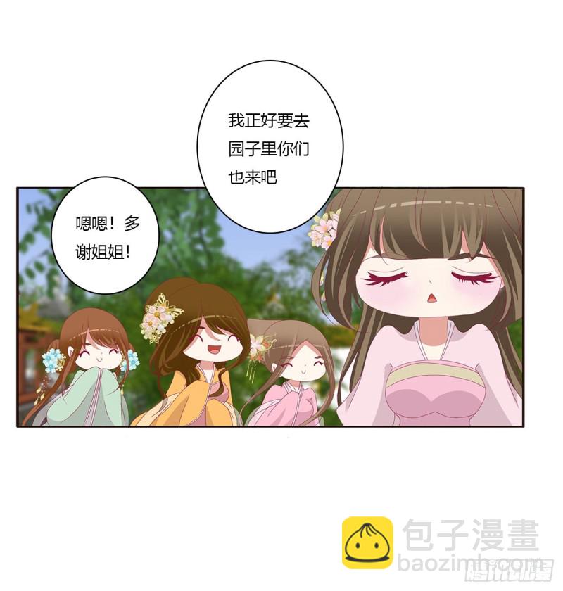 死罪难逃-第422话