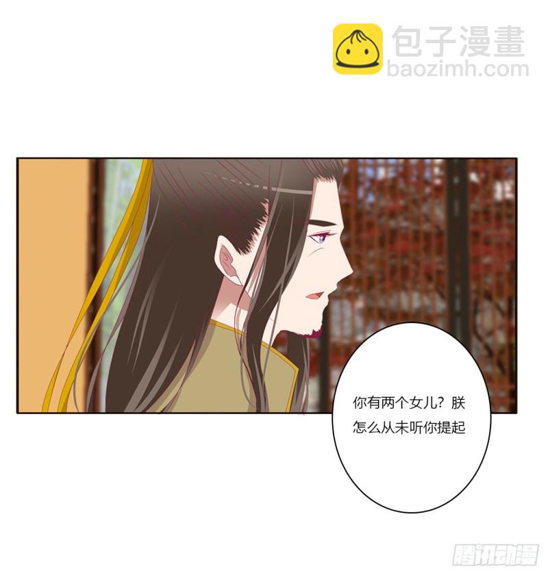 死罪难逃-第422话