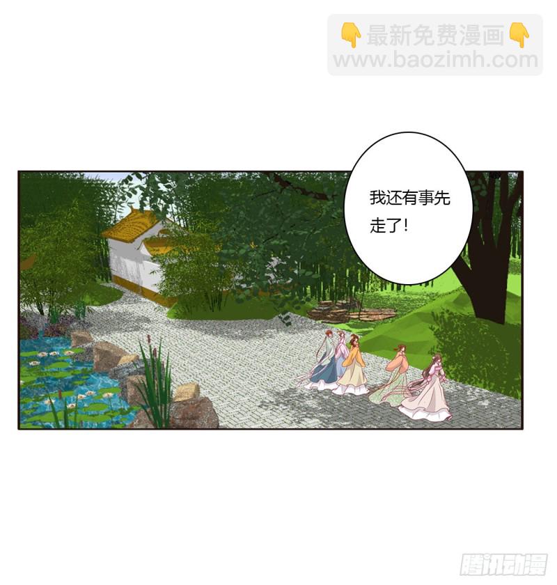 死罪难逃-第422话