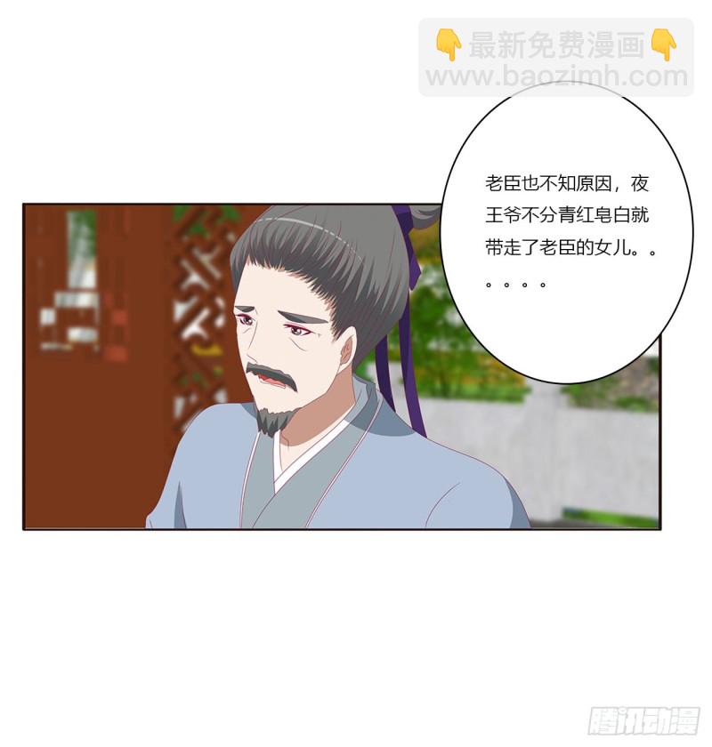 死罪难逃-第422话