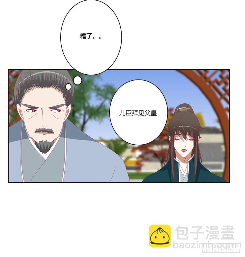 死罪难逃-第422话