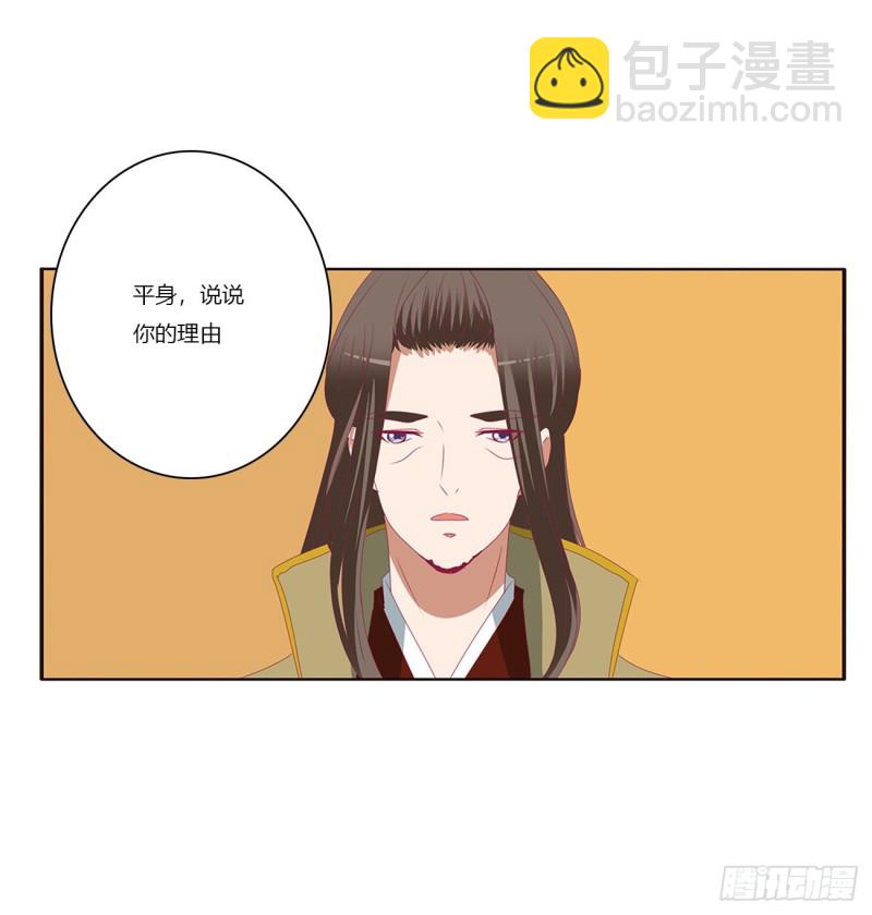 死罪难逃-第422话