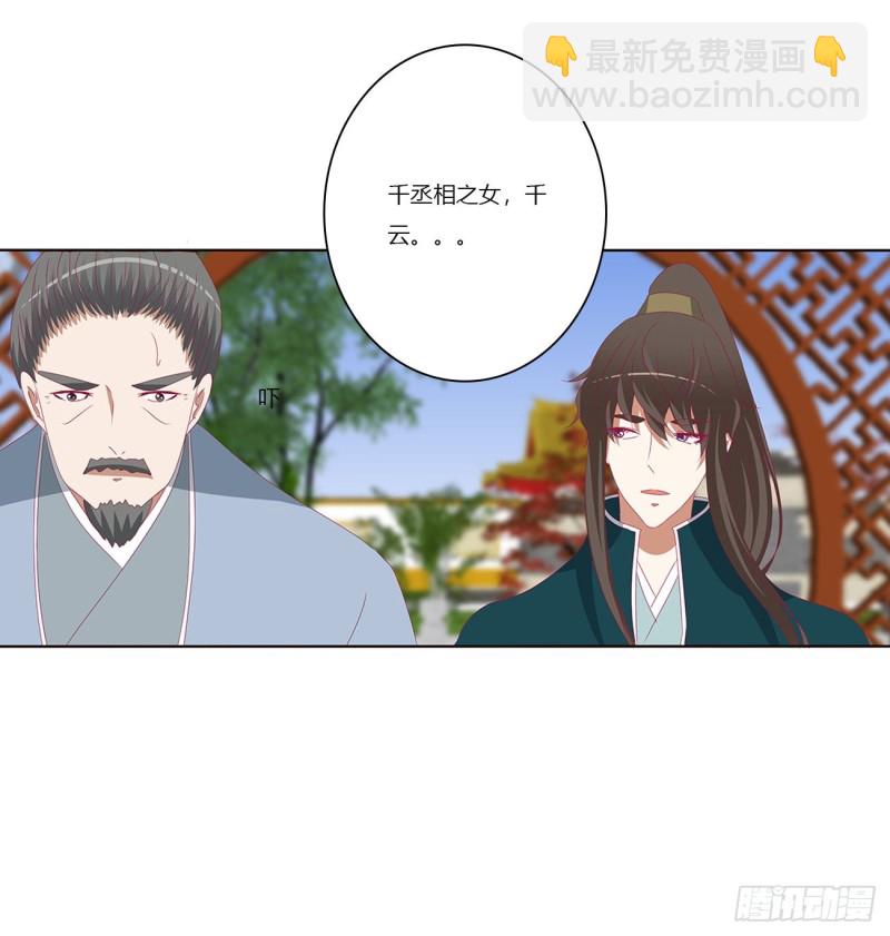 死罪难逃-第422话