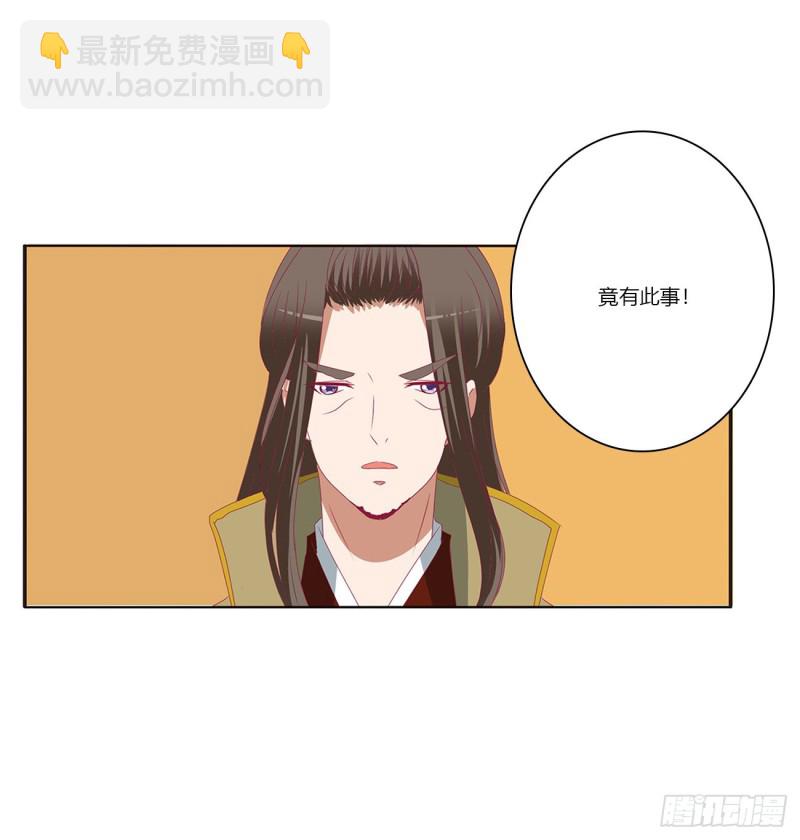 死罪难逃-第422话