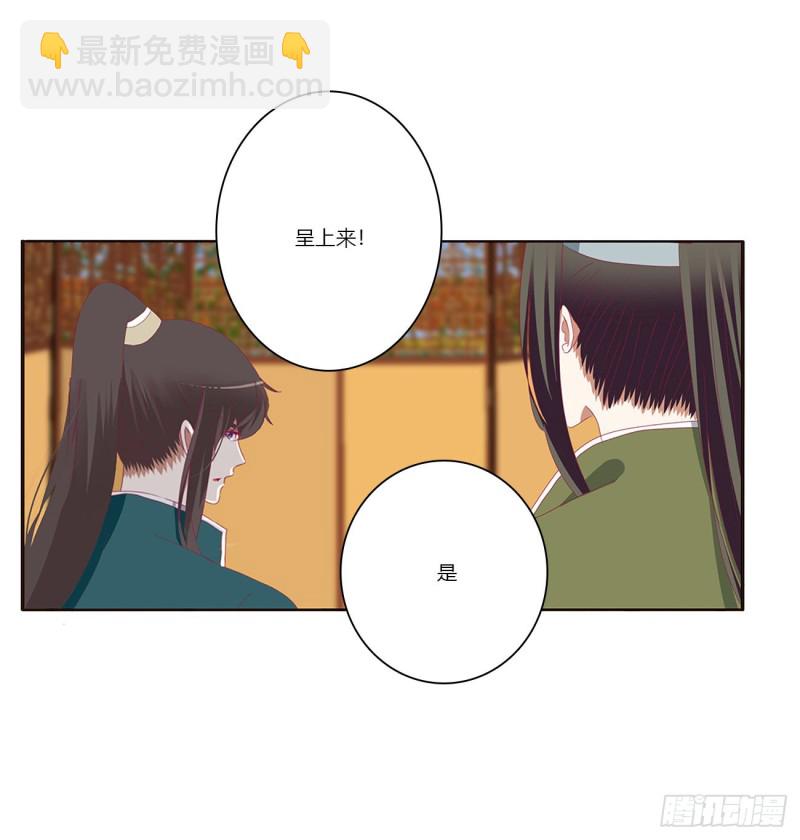 死罪难逃-第422话