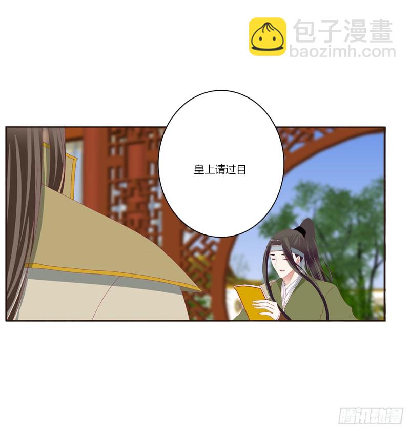 死罪难逃-第422话