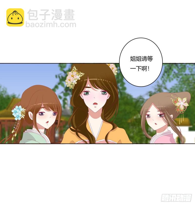 死罪难逃-第422话