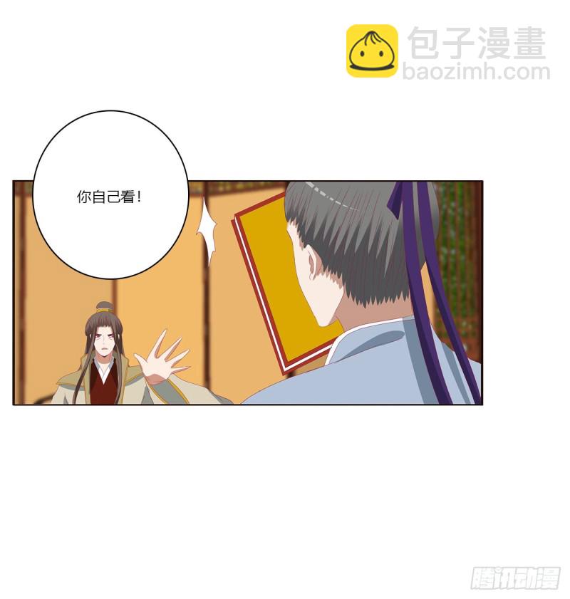 死罪难逃-第422话