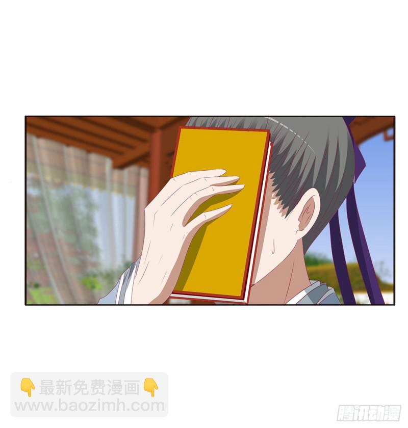死罪难逃-第422话