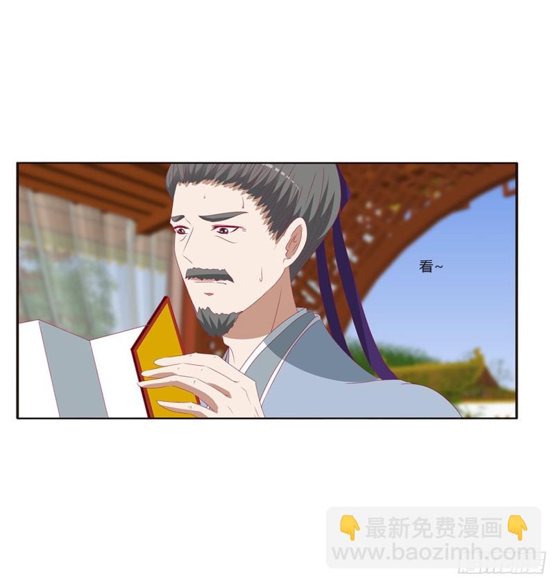 死罪难逃-第422话
