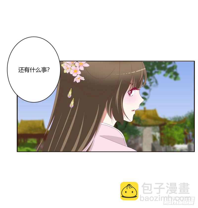 死罪难逃-第422话