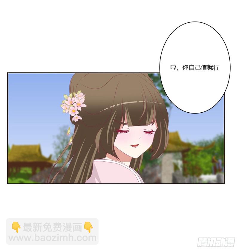 死罪难逃-第422话