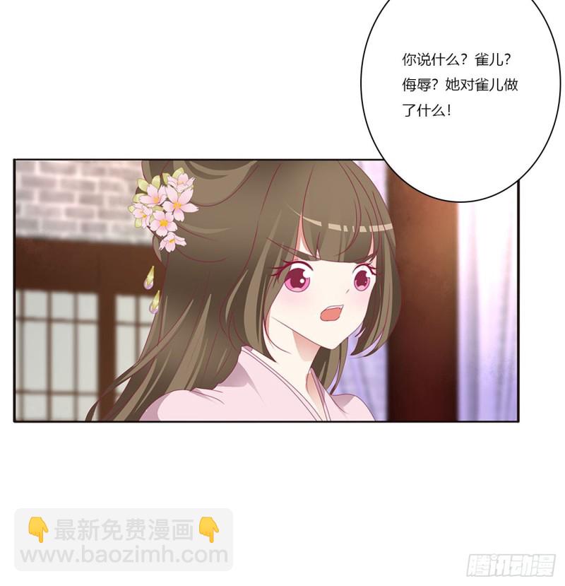 威胁谁不会啊(1/2)-第424话