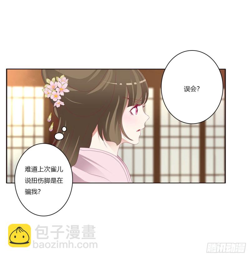 威胁谁不会啊(1/2)-第424话