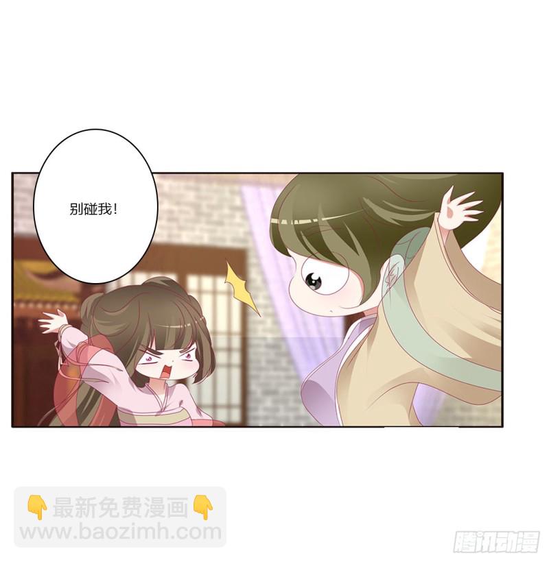 威胁谁不会啊(1/2)-第424话