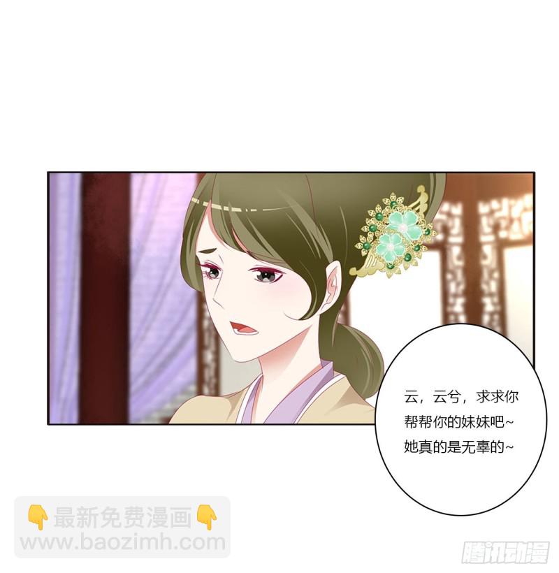 威胁谁不会啊(1/2)-第424话