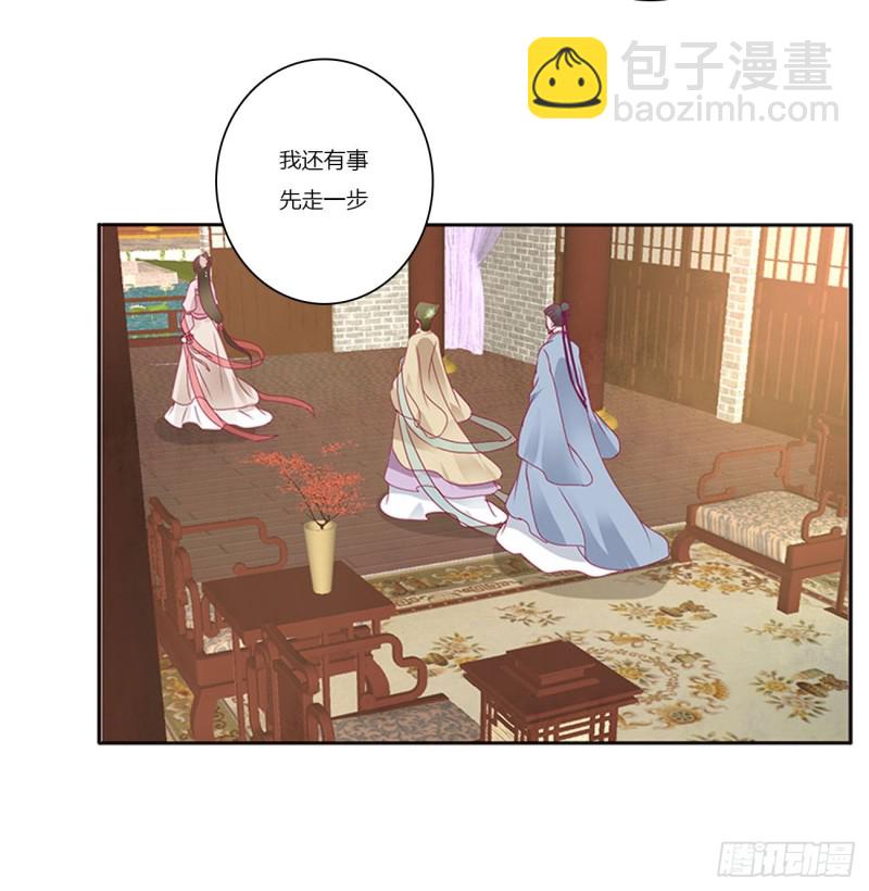 威胁谁不会啊(1/2)-第424话