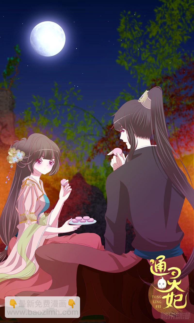 威胁谁不会啊(1/2)-第424话