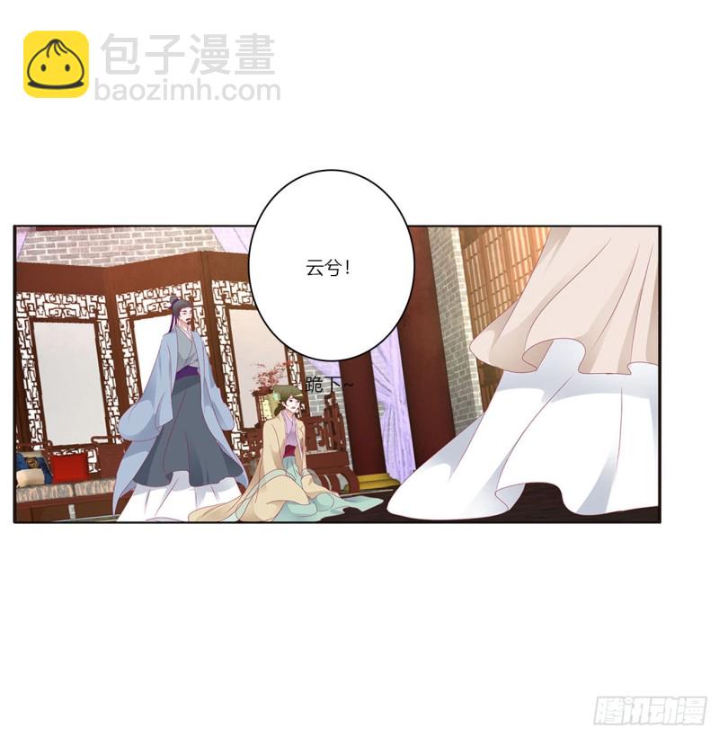 威胁谁不会啊(1/2)-第424话