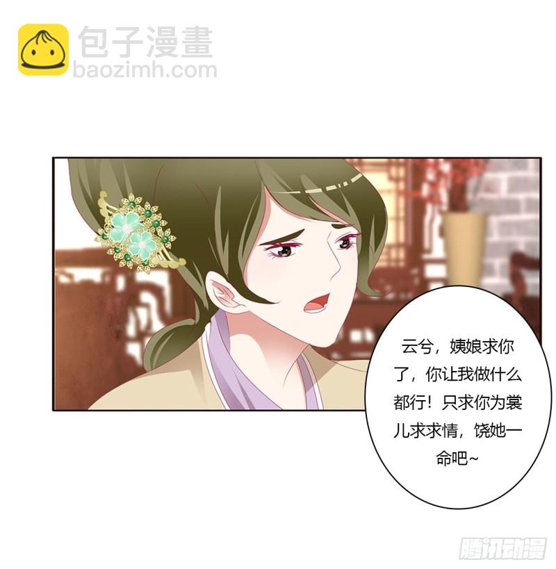 威胁谁不会啊(1/2)-第424话