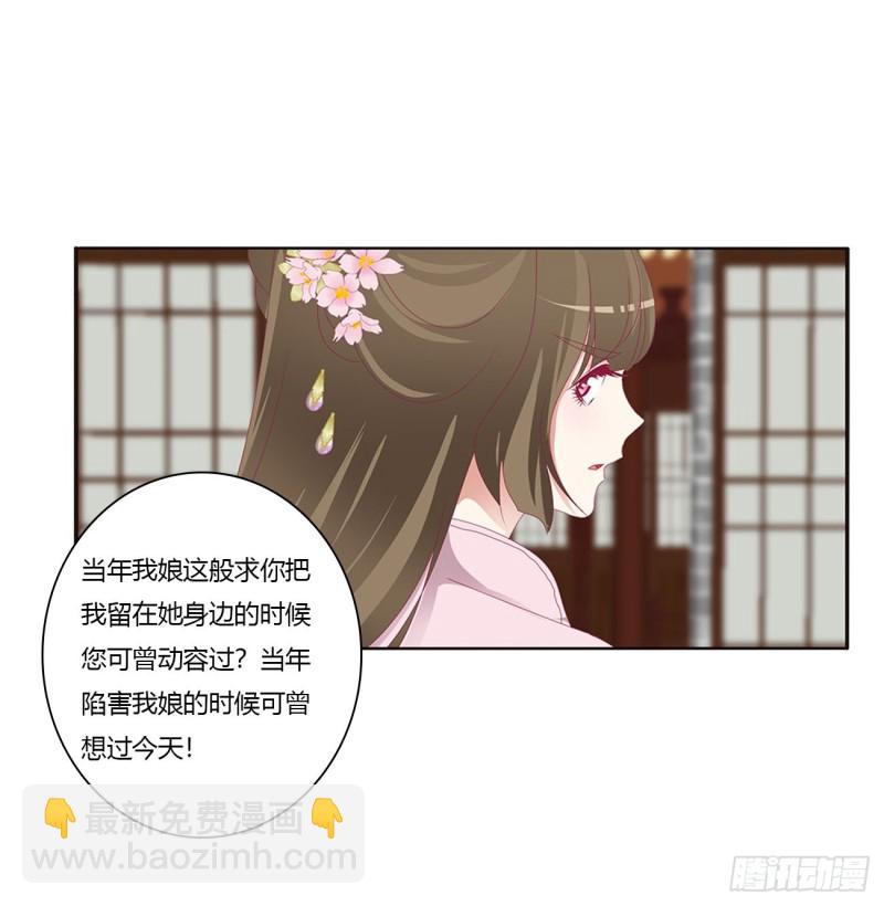 威胁谁不会啊(1/2)-第424话