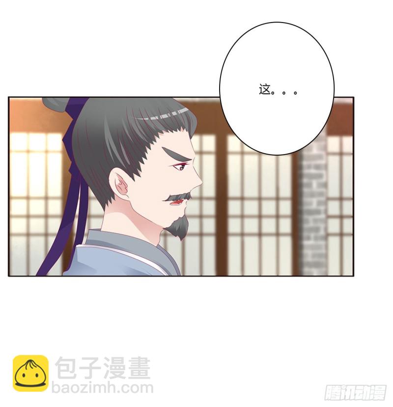 威胁谁不会啊(1/2)-第424话