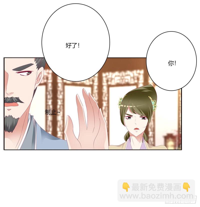 威胁谁不会啊(1/2)-第424话