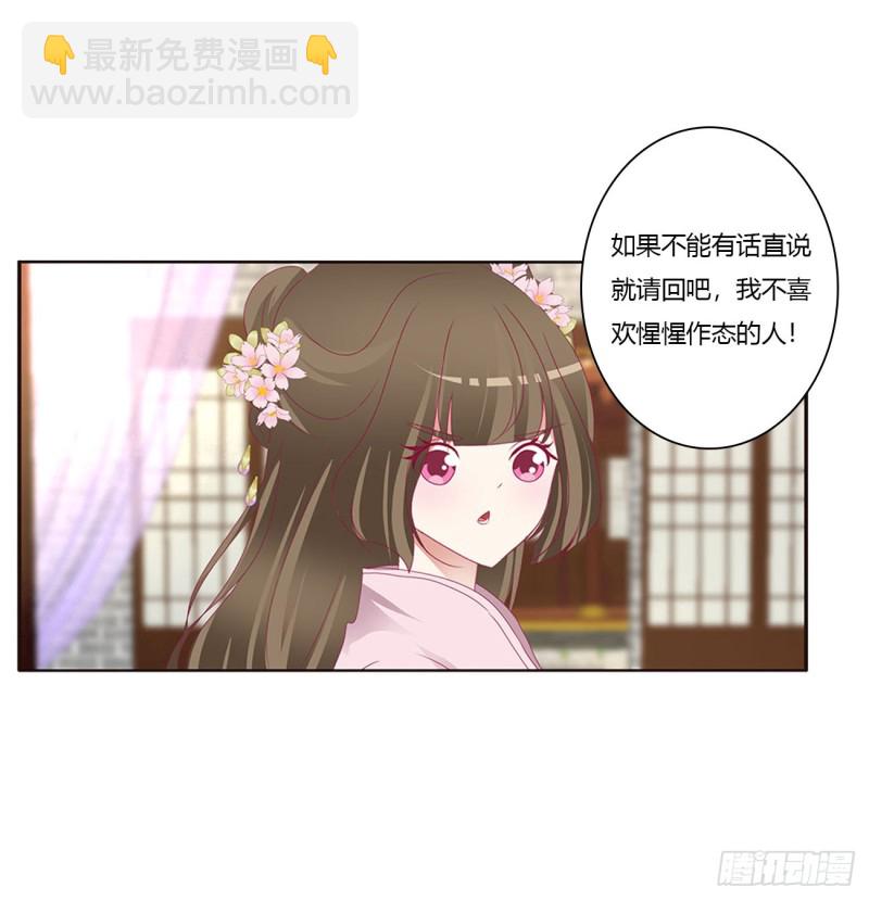威胁谁不会啊(1/2)-第424话