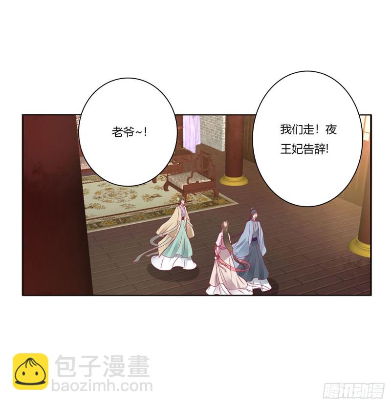 威胁谁不会啊(1/2)-第424话