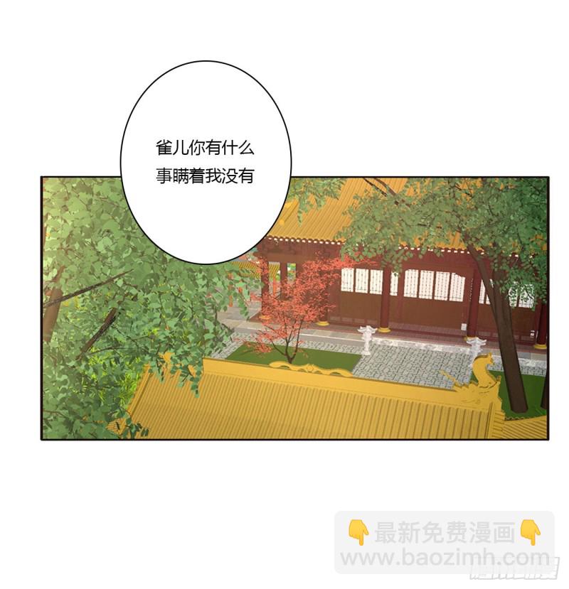 威胁谁不会啊(1/2)-第424话