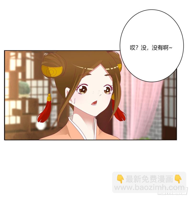 威胁谁不会啊(1/2)-第424话