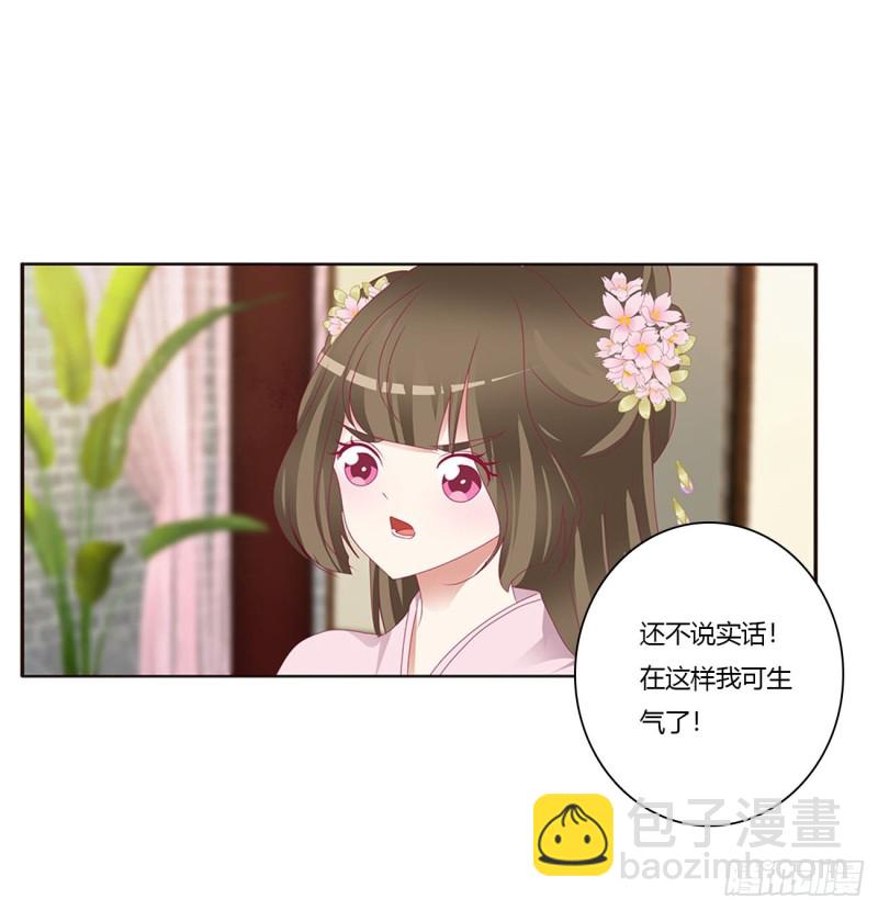 威胁谁不会啊(1/2)-第424话