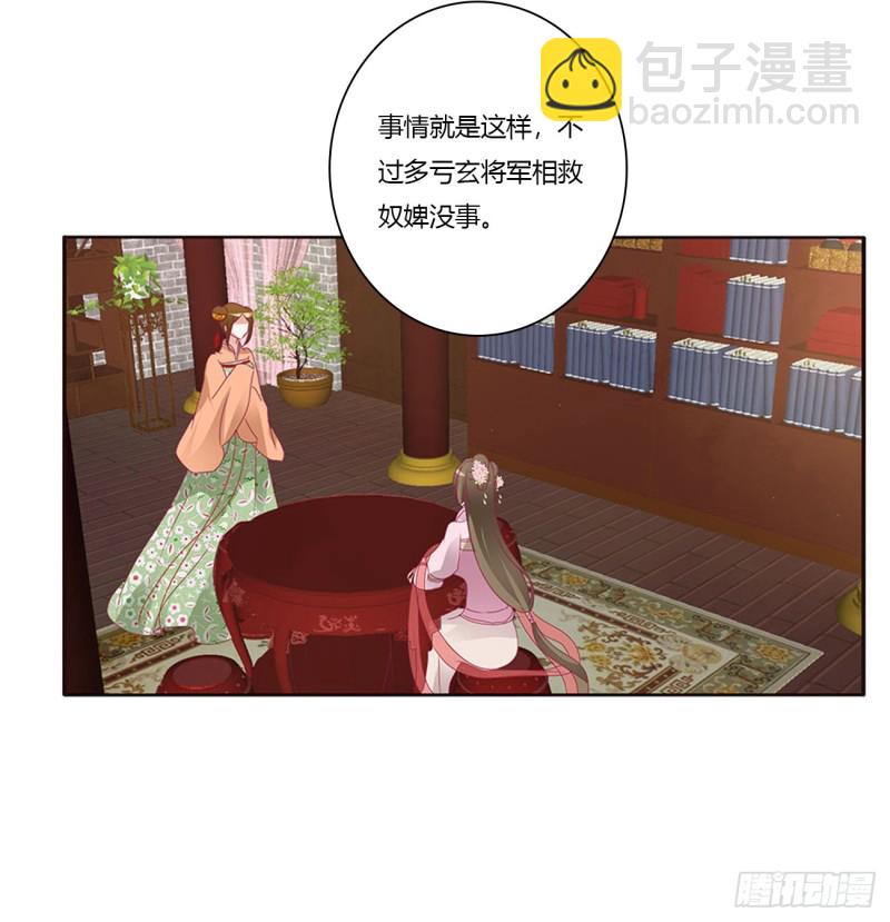 威胁谁不会啊(1/2)-第424话