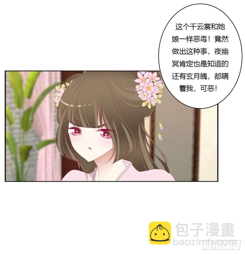 威胁谁不会啊(1/2)-第424话