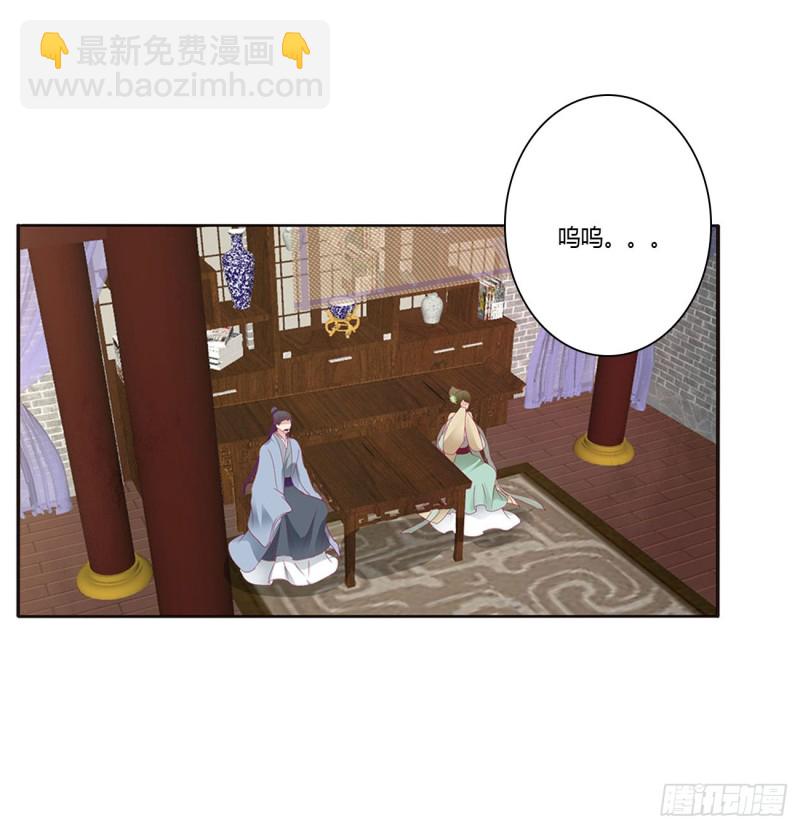 威胁谁不会啊(1/2)-第424话