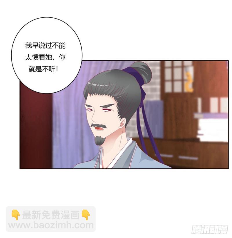 威胁谁不会啊(1/2)-第424话