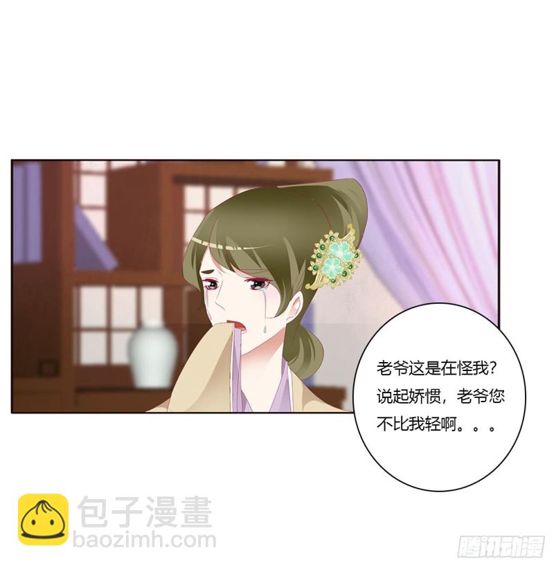 威胁谁不会啊(1/2)-第424话