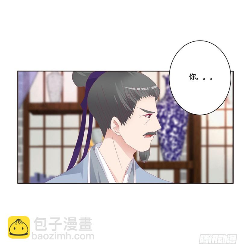 威胁谁不会啊(1/2)-第424话
