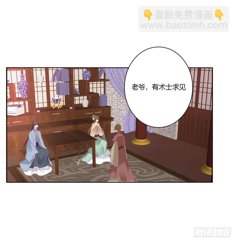 威胁谁不会啊(1/2)-第424话