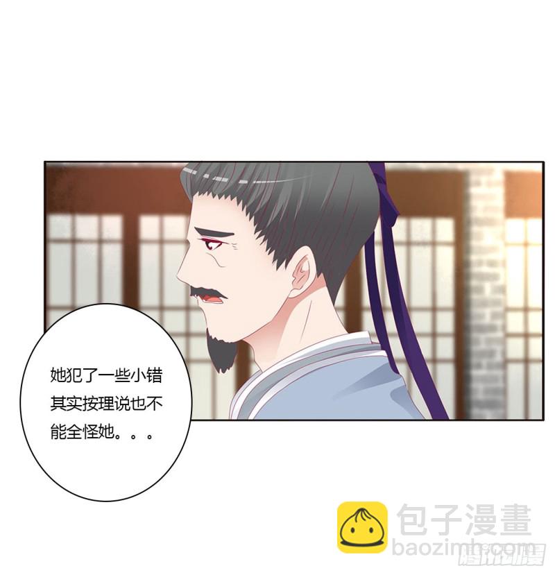 威胁谁不会啊(1/2)-第424话